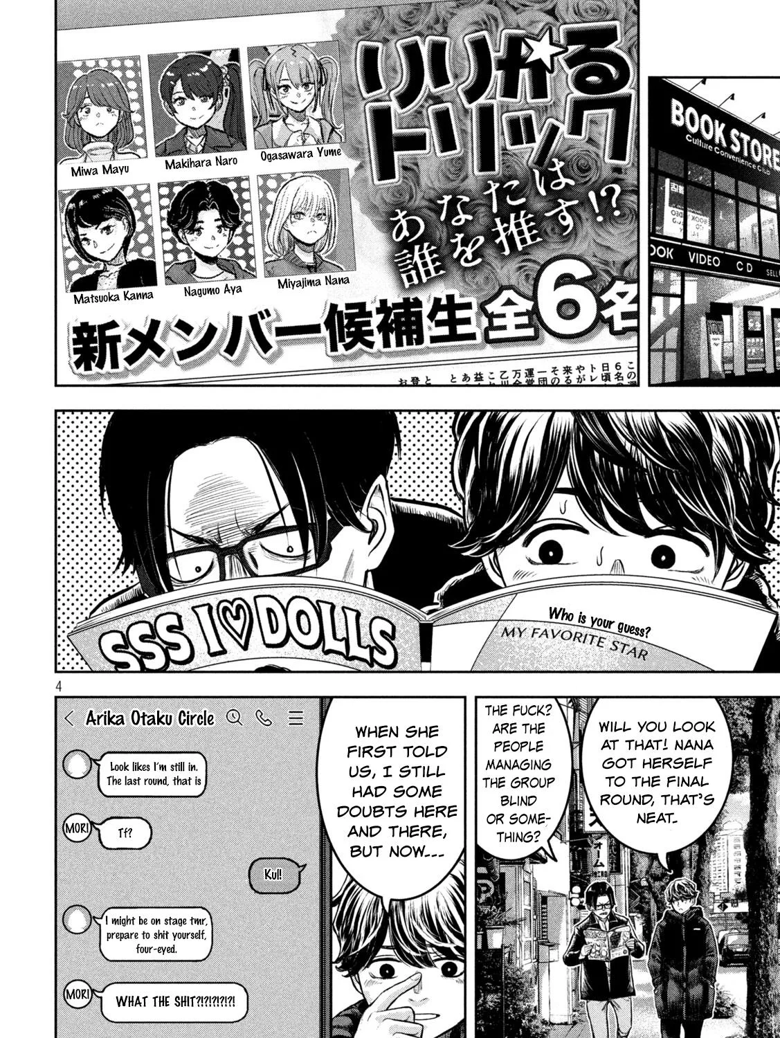My Arika Zinmanga X Chapter 2 Page 7
