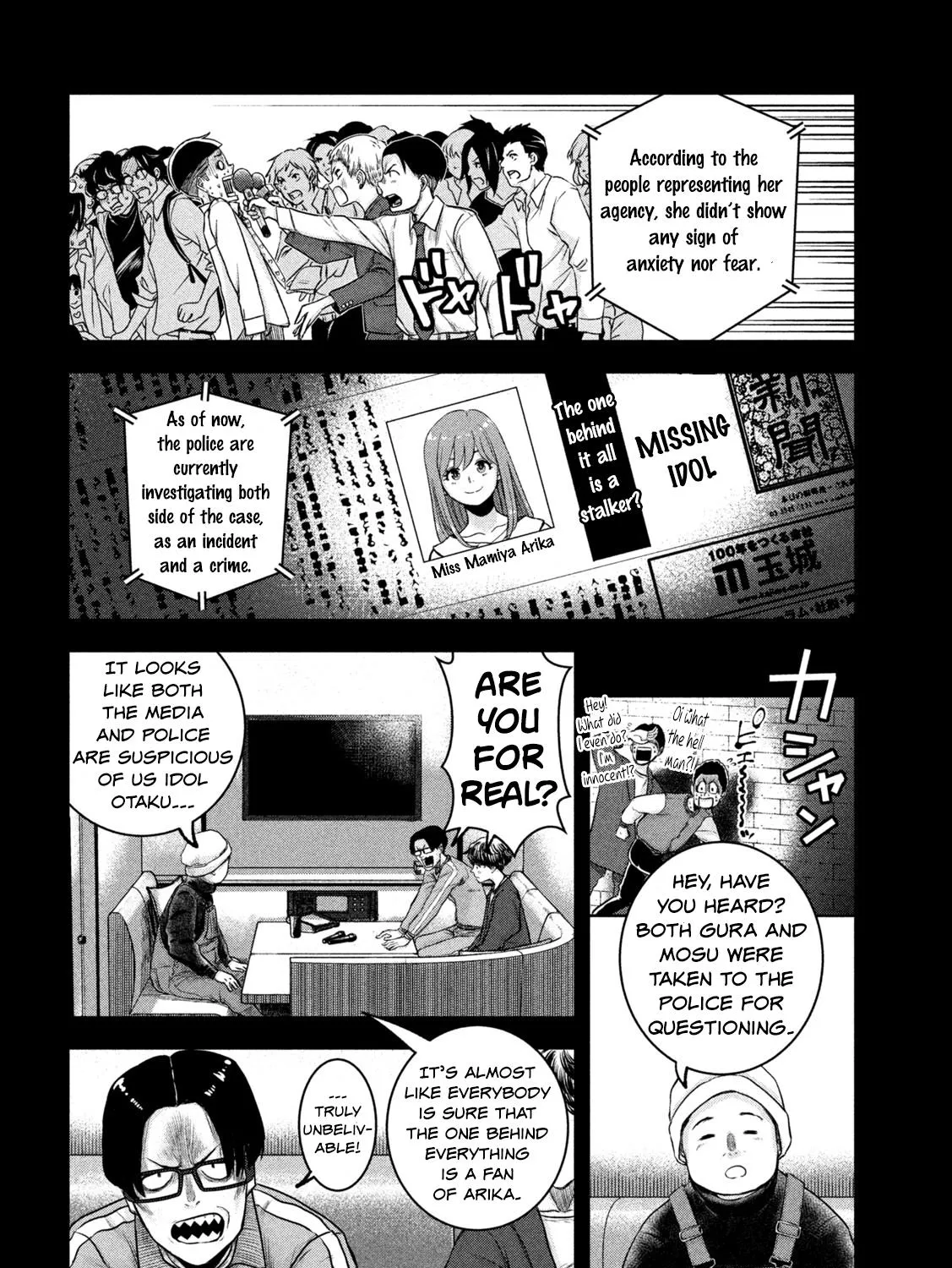 My Arika Zinmanga X Chapter 2 Page 19