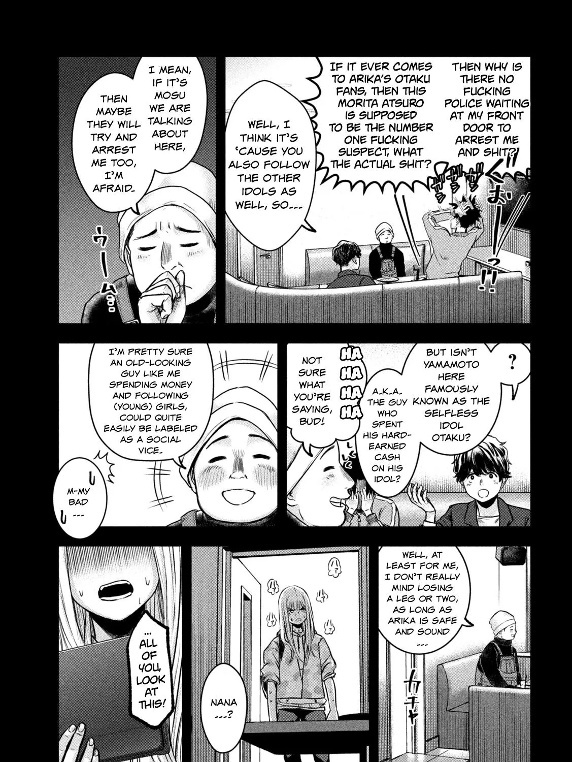 My Arika Zinmanga X Chapter 2 Page 21