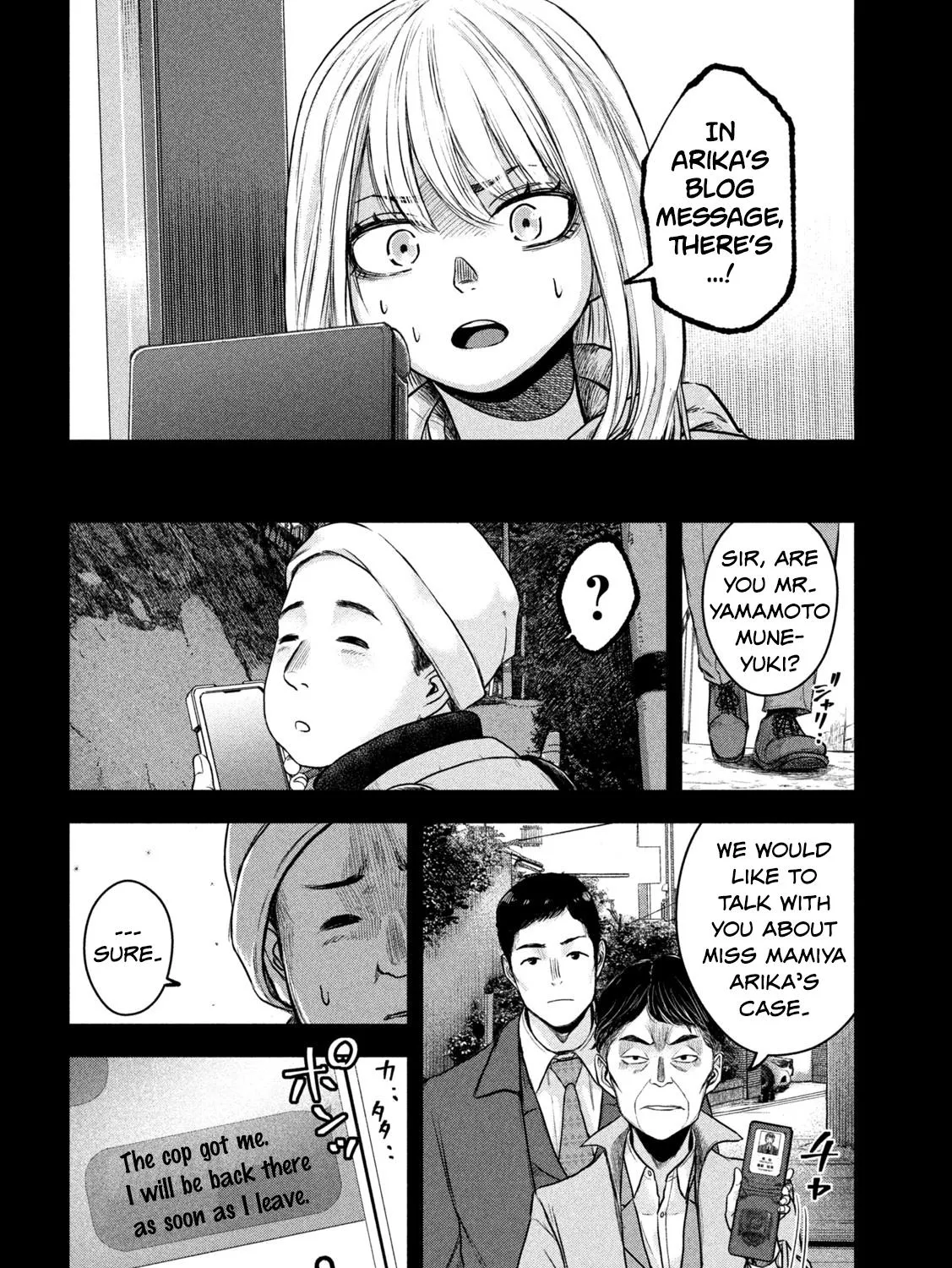 My Arika Zinmanga X Chapter 2 Page 23