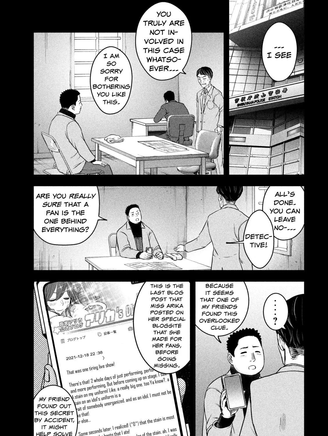 My Arika Zinmanga X Chapter 2 Page 25