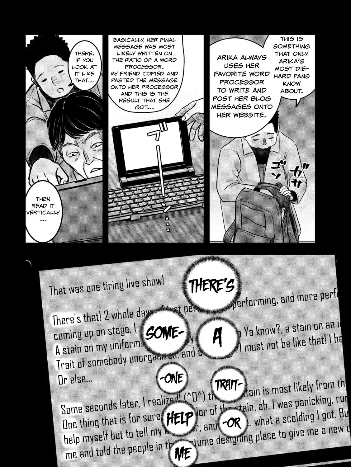 My Arika Zinmanga X Chapter 2 Page 27