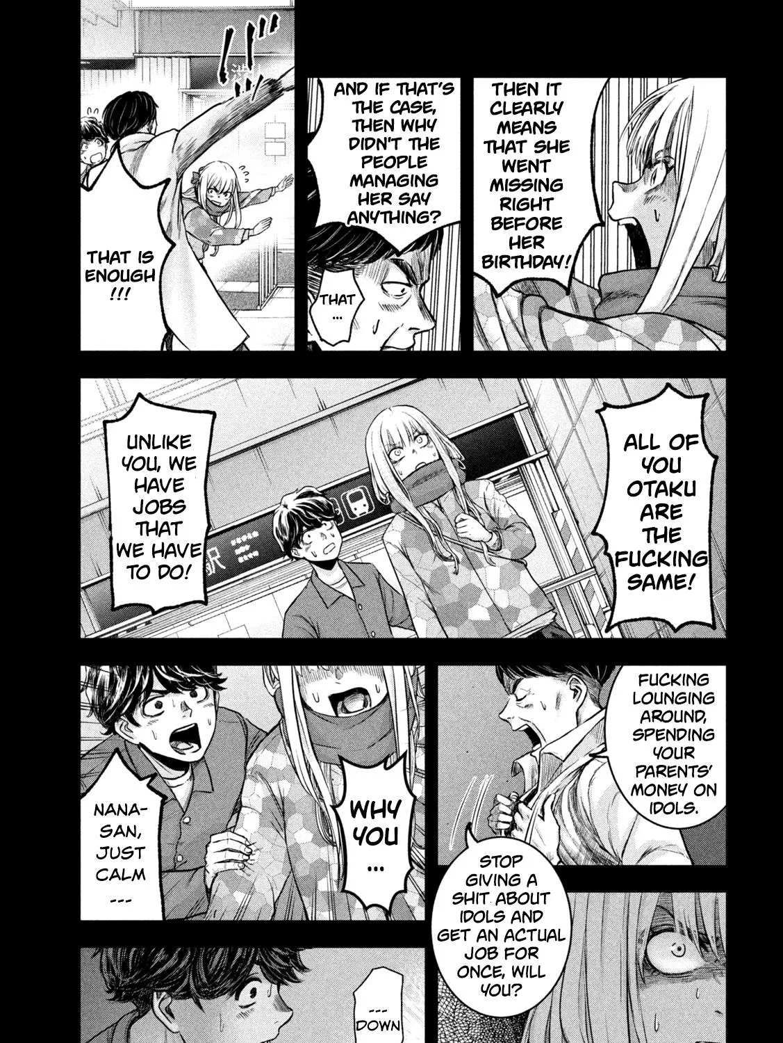 My Arika Zinmanga X Chapter 2 Page 33