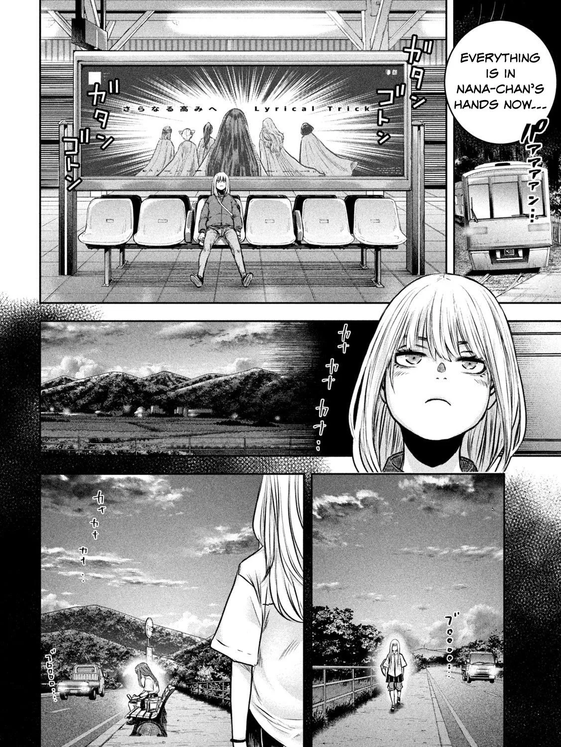 My Arika Zinmanga X Chapter 2 Page 47