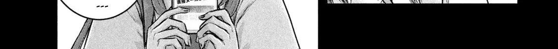 My Arika Zinmanga X Chapter 2 Page 54