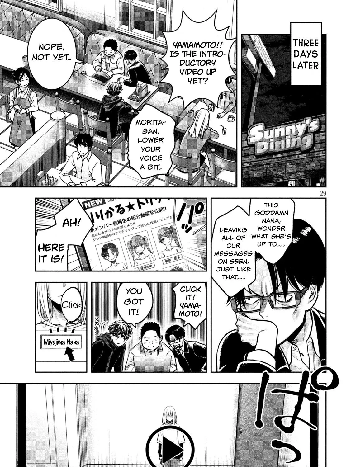 My Arika Zinmanga X Chapter 2 Page 57