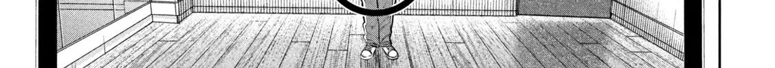 My Arika Zinmanga X Chapter 2 Page 58