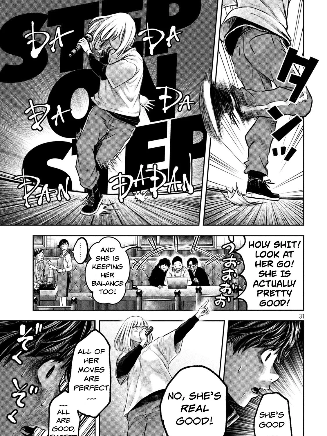 My Arika Zinmanga X Chapter 2 Page 61