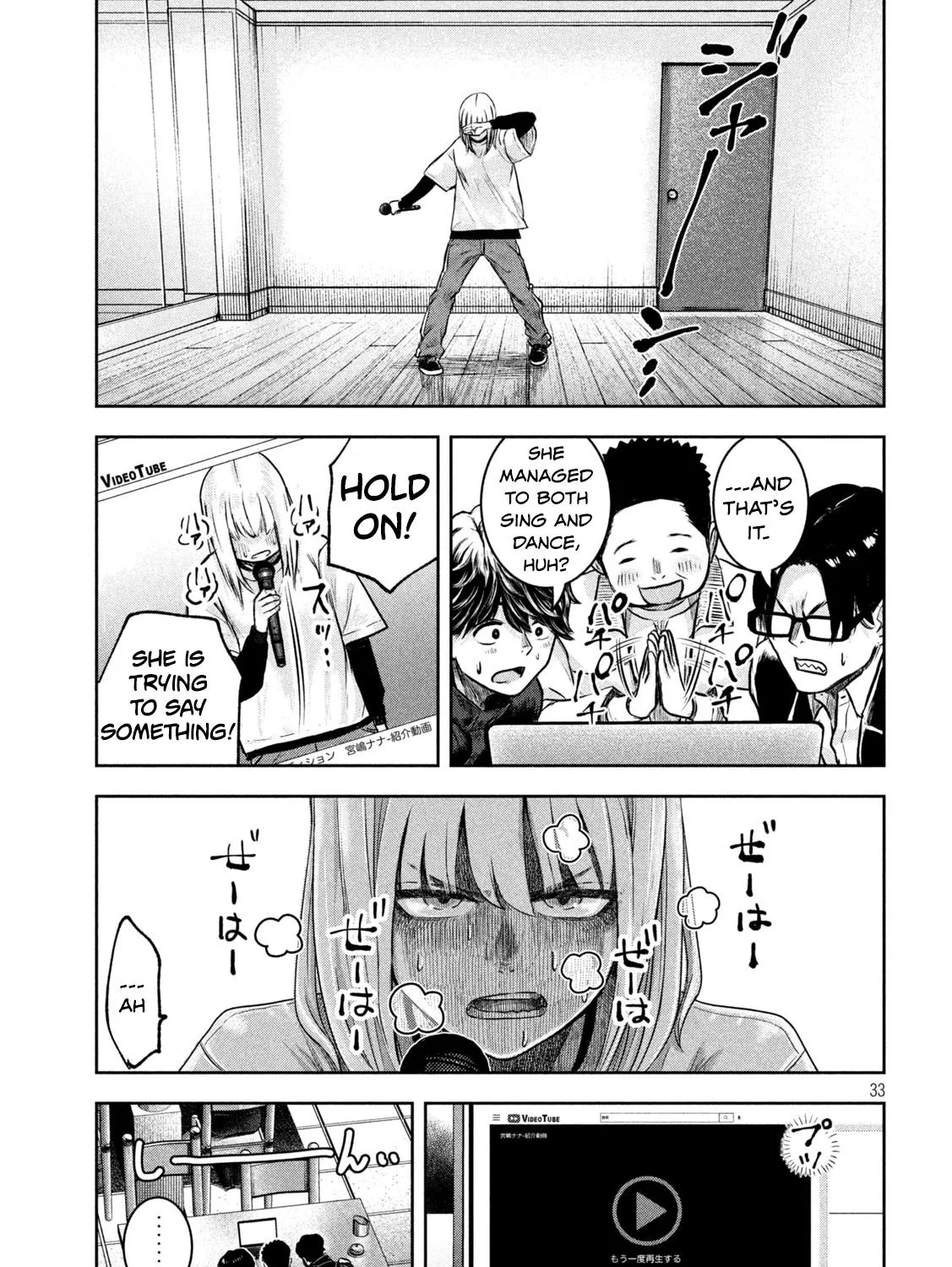My Arika Zinmanga X Chapter 2 Page 65
