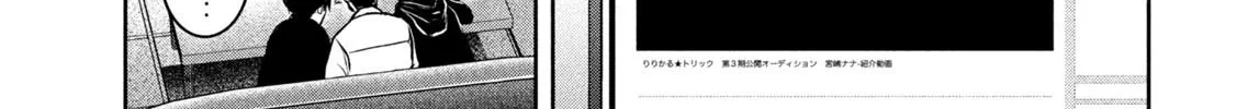My Arika Zinmanga X Chapter 2 Page 66