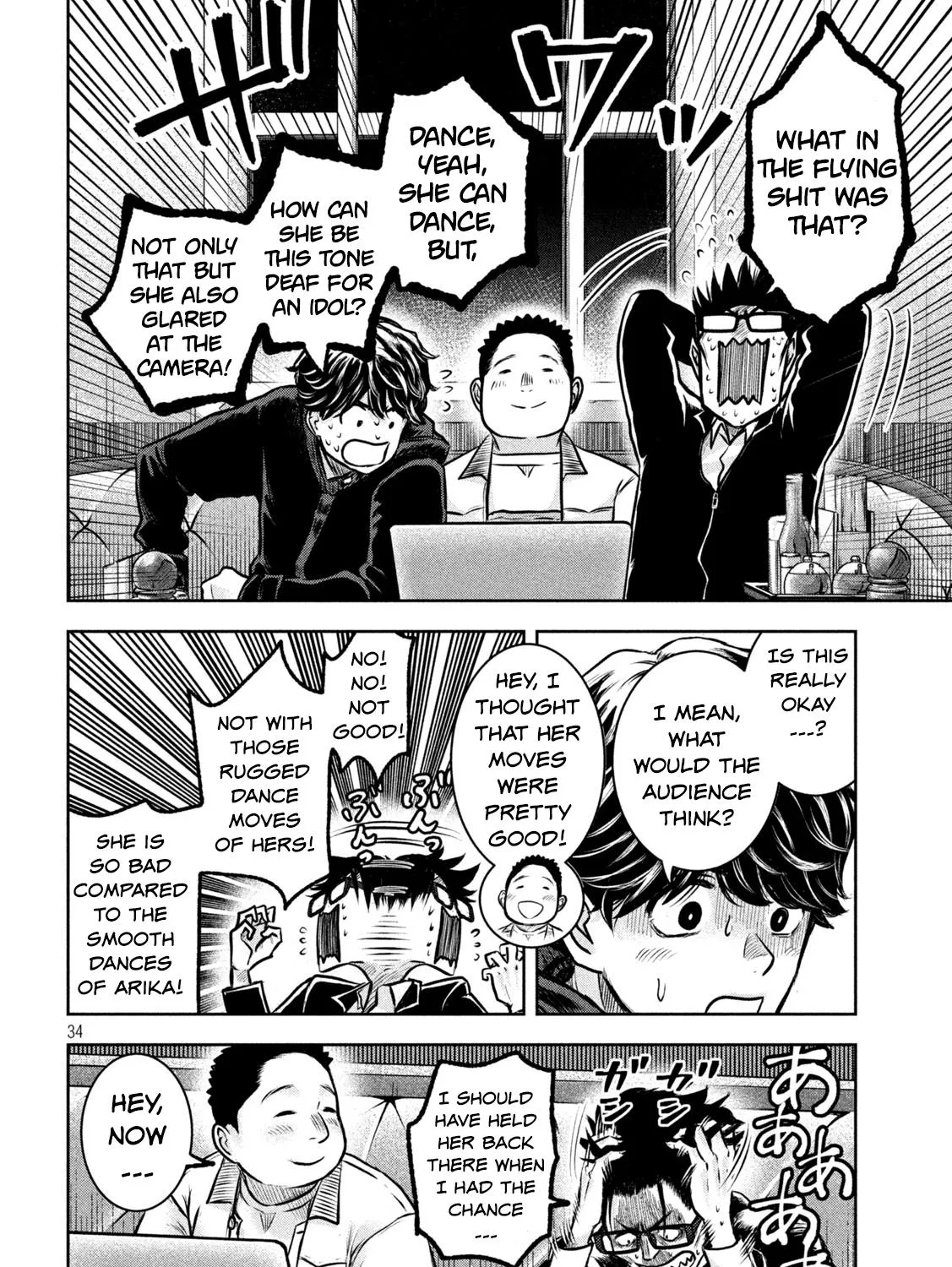 My Arika Zinmanga X Chapter 2 Page 67