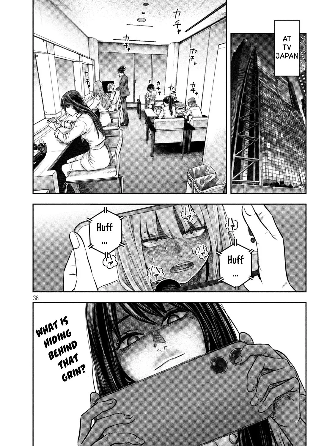 My Arika Zinmanga X Chapter 2 Page 75