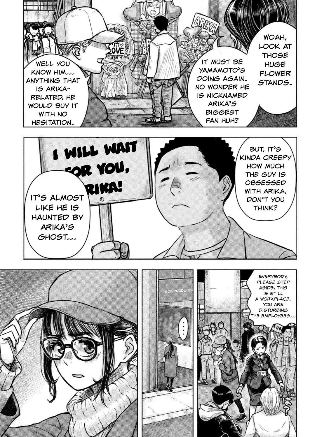 My Arika Zinmanga X Chapter 1 Page 12