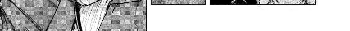 My Arika Zinmanga X Chapter 1 Page 13
