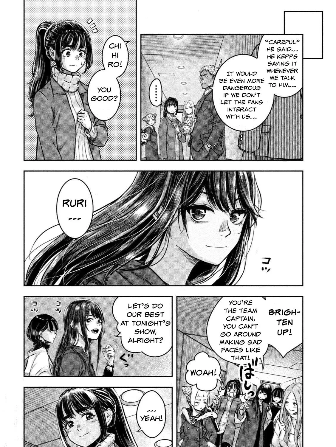 My Arika Zinmanga X Chapter 1 Page 20
