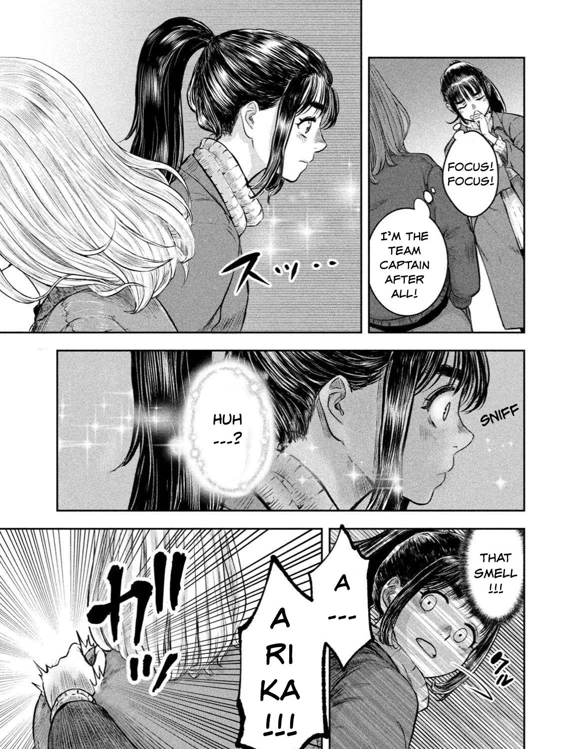 My Arika Zinmanga X Chapter 1 Page 22