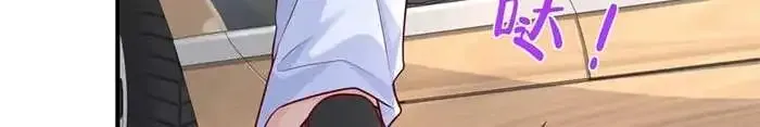 I randomly have a new career every week Zinmanga X Chapter 682 Page 6