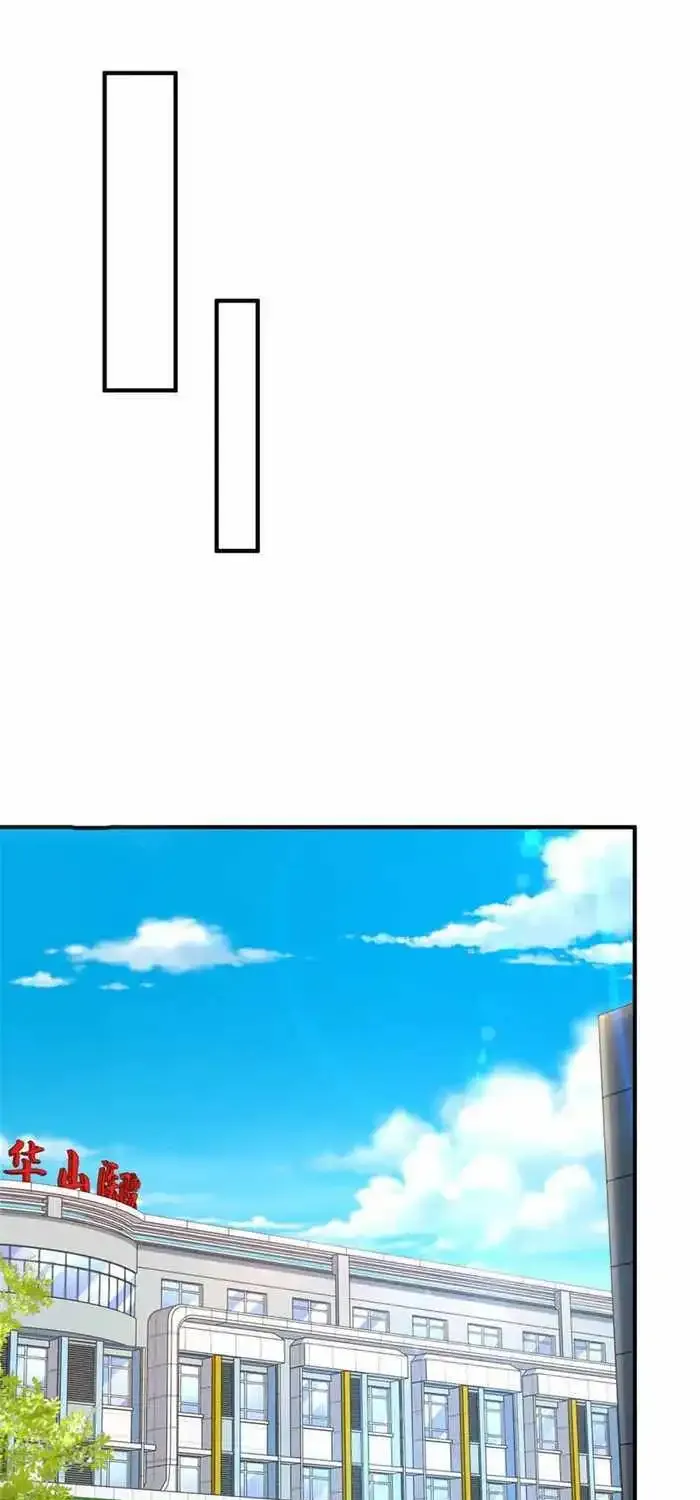 I randomly have a new career every week Zinmanga X Chapter 673 Page 20