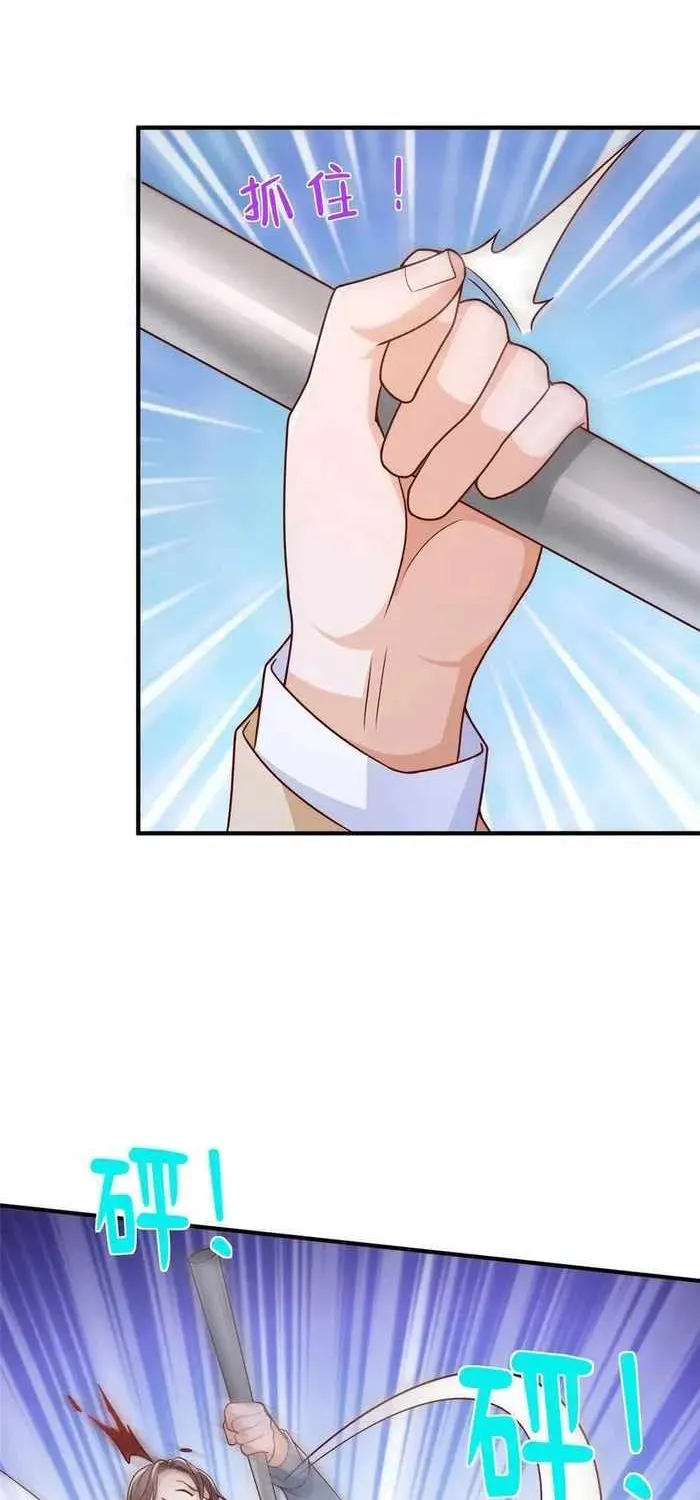 I randomly have a new career every week Zinmanga X Chapter 586 Page 31