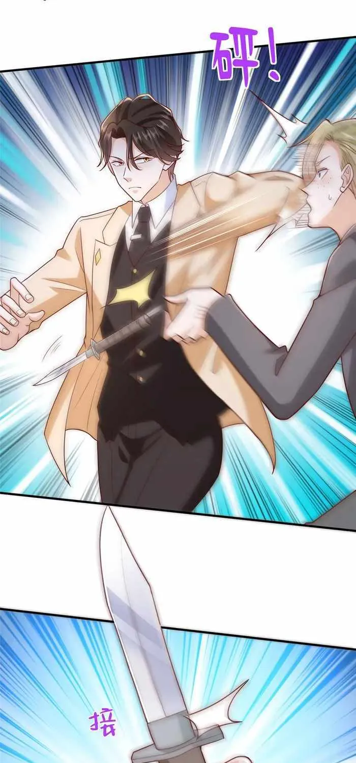 I randomly have a new career every week Zinmanga X Chapter 582 Page 23
