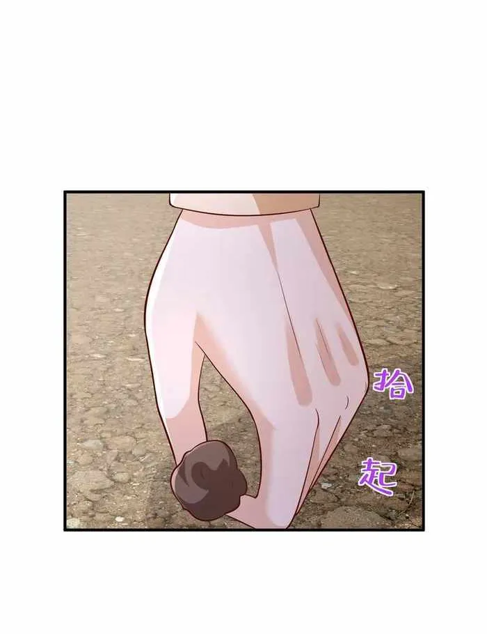 I randomly have a new career every week Zinmanga X Chapter 581 Page 18