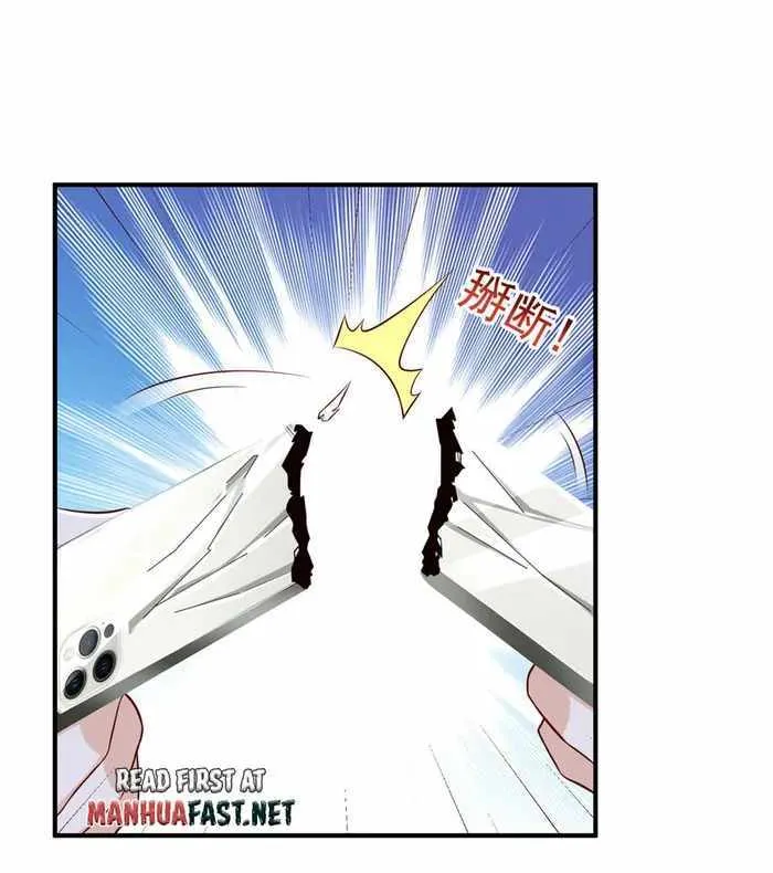 I randomly have a new career every week Zinmanga X Chapter 551 Page 11