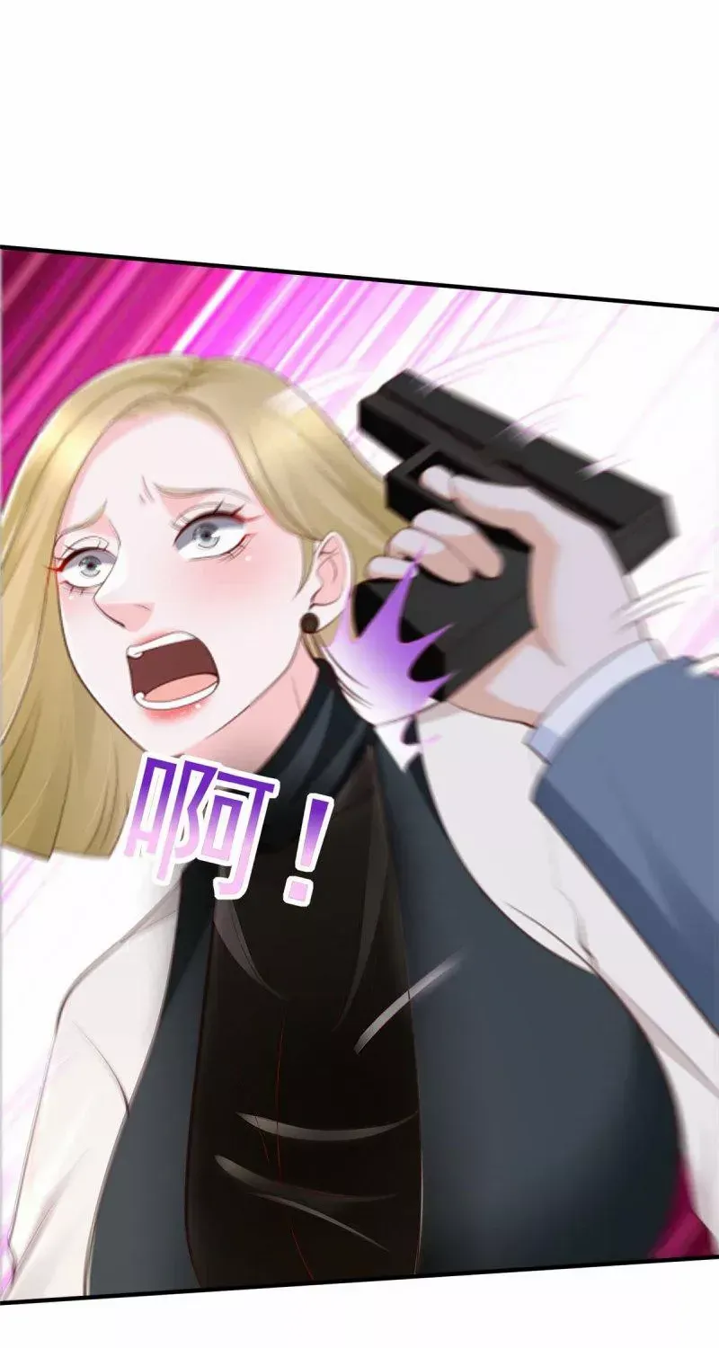 I randomly have a new career every week Zinmanga X Chapter 413 Page 29