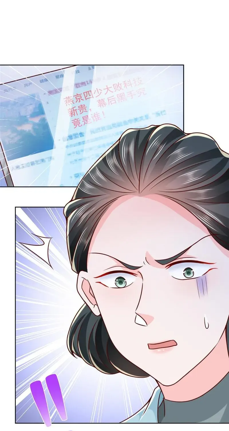I randomly have a new career every week Zinmanga X Chapter 217 Page 22