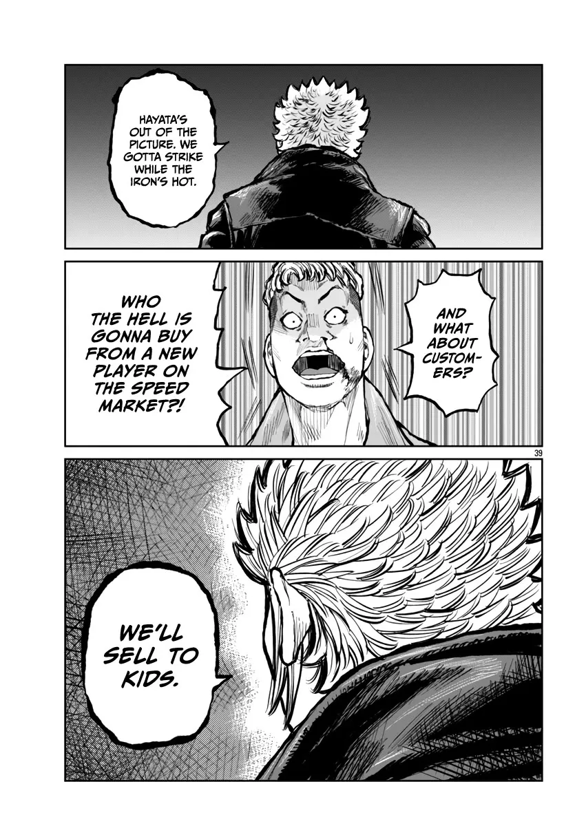 Worst Gaiden Mr. Zetton Zinmanga X Chapter 56 Page 39