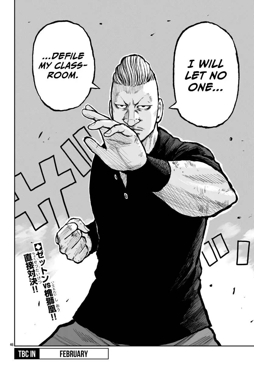 Worst Gaiden Mr. Zetton Zinmanga X Chapter 56 Page 46