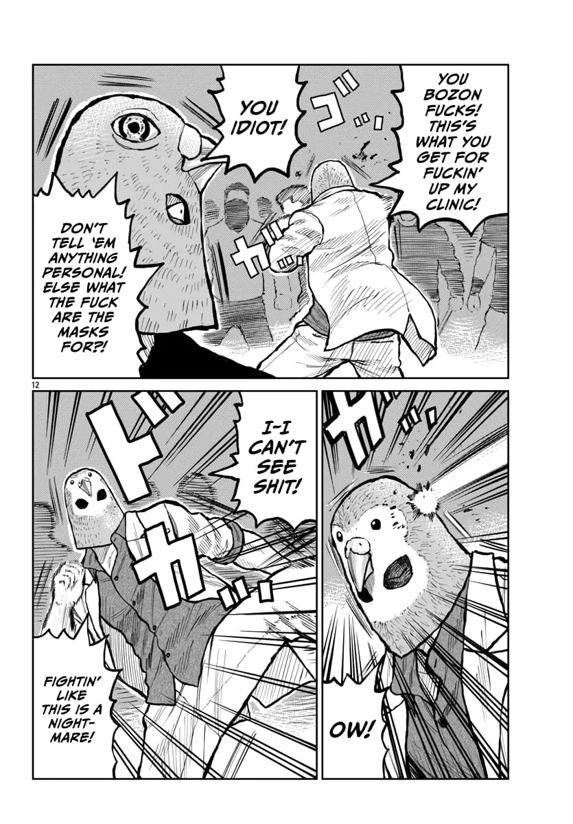 Worst Gaiden Mr. Zetton Zinmanga X Chapter 55 Page 14