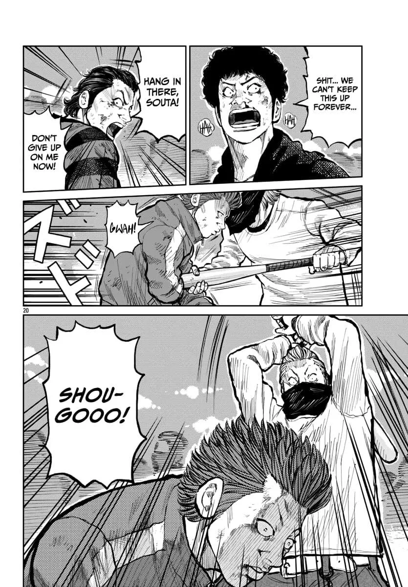 Worst Gaiden Mr. Zetton Zinmanga X Chapter 55 Page 22