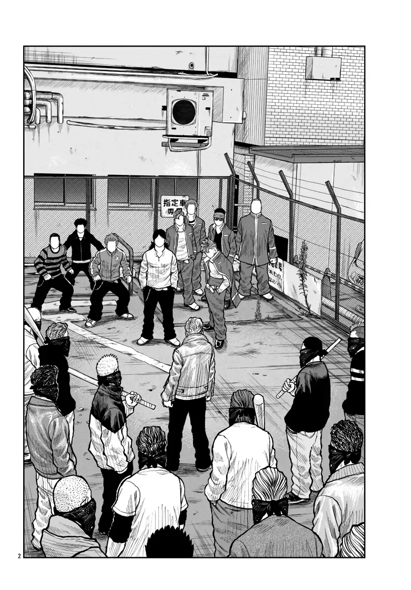 Worst Gaiden Mr. Zetton Zinmanga X Chapter 54 Page 3