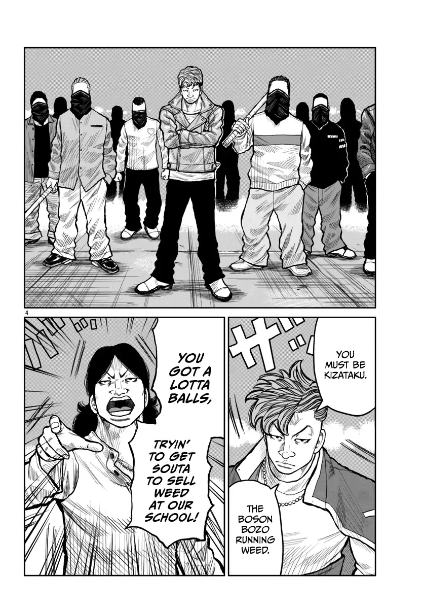 Worst Gaiden Mr. Zetton Zinmanga X Chapter 54 Page 5
