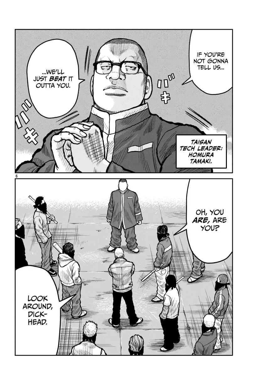 Worst Gaiden Mr. Zetton Zinmanga X Chapter 54 Page 7