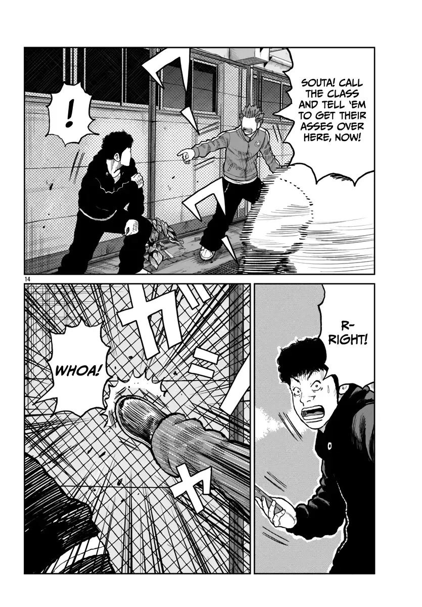 Worst Gaiden Mr. Zetton Zinmanga X Chapter 54 Page 14