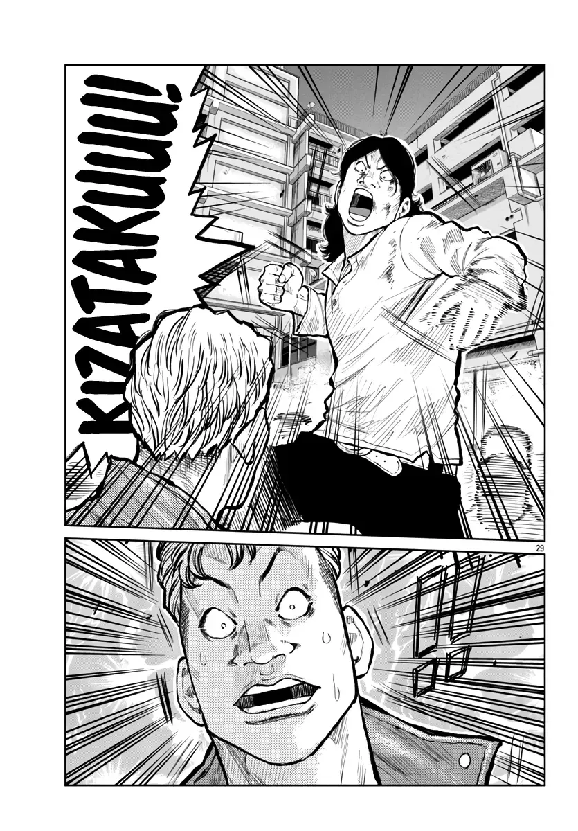 Worst Gaiden Mr. Zetton Zinmanga X Chapter 54 Page 29