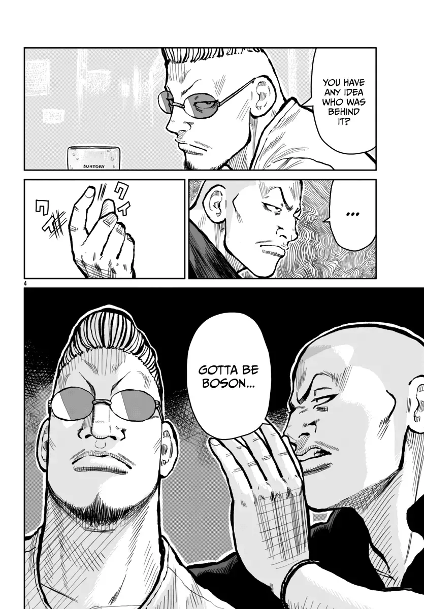 Worst Gaiden Mr. Zetton Zinmanga X Chapter 52 Page 6