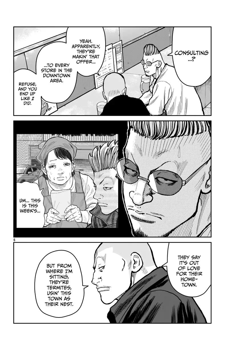 Worst Gaiden Mr. Zetton Zinmanga X Chapter 52 Page 8
