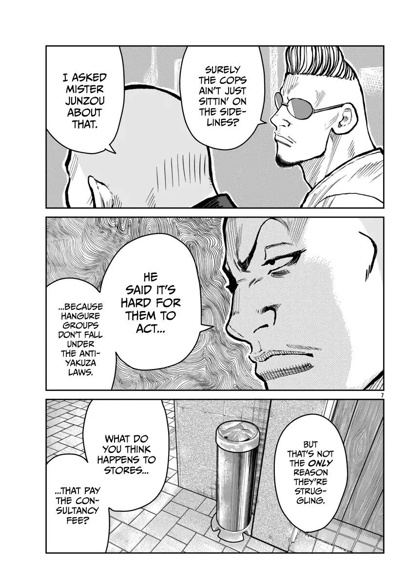 Worst Gaiden Mr. Zetton Zinmanga X Chapter 52 Page 9