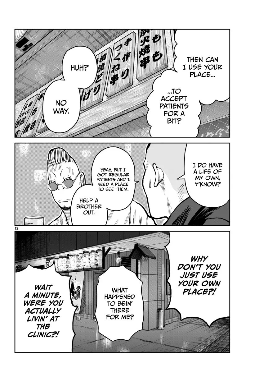 Worst Gaiden Mr. Zetton Zinmanga X Chapter 52 Page 14