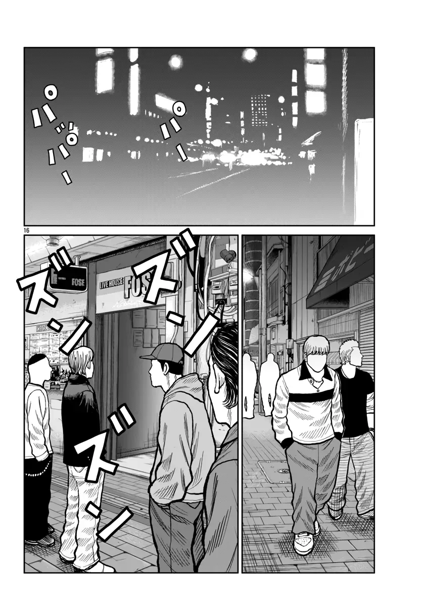 Worst Gaiden Mr. Zetton Zinmanga X Chapter 52 Page 18