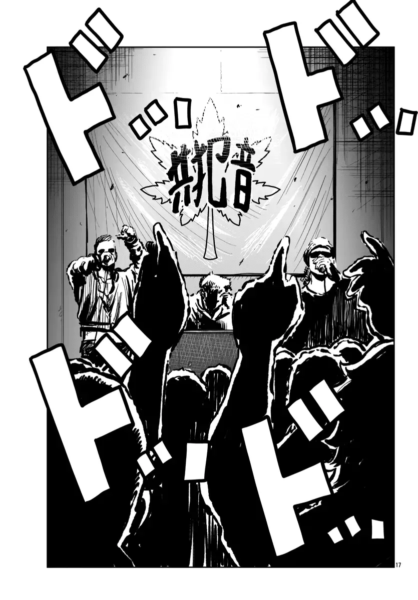 Worst Gaiden Mr. Zetton Zinmanga X Chapter 52 Page 19