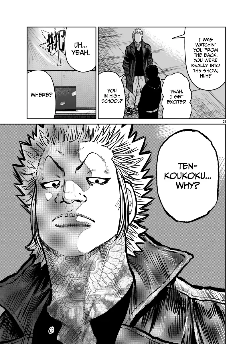 Worst Gaiden Mr. Zetton Zinmanga X Chapter 52 Page 23