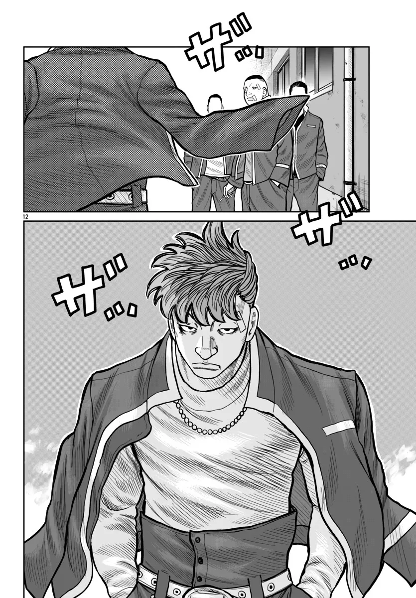 Worst Gaiden Mr. Zetton Zinmanga X Chapter 51 Page 13