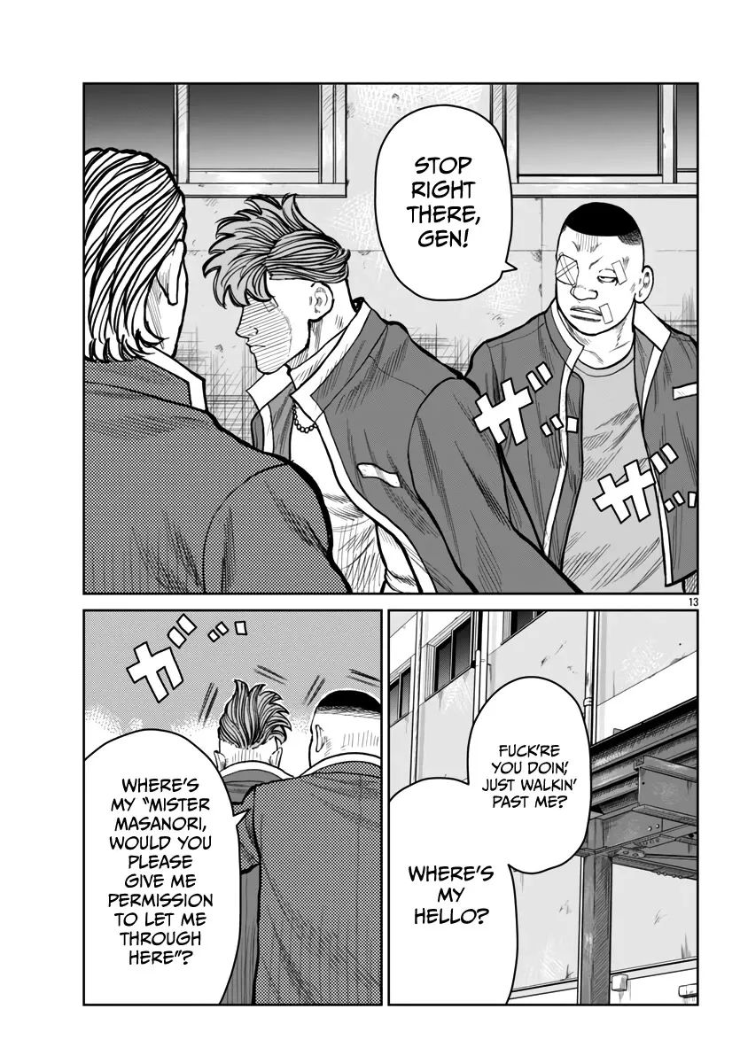 Worst Gaiden Mr. Zetton Zinmanga X Chapter 51 Page 14