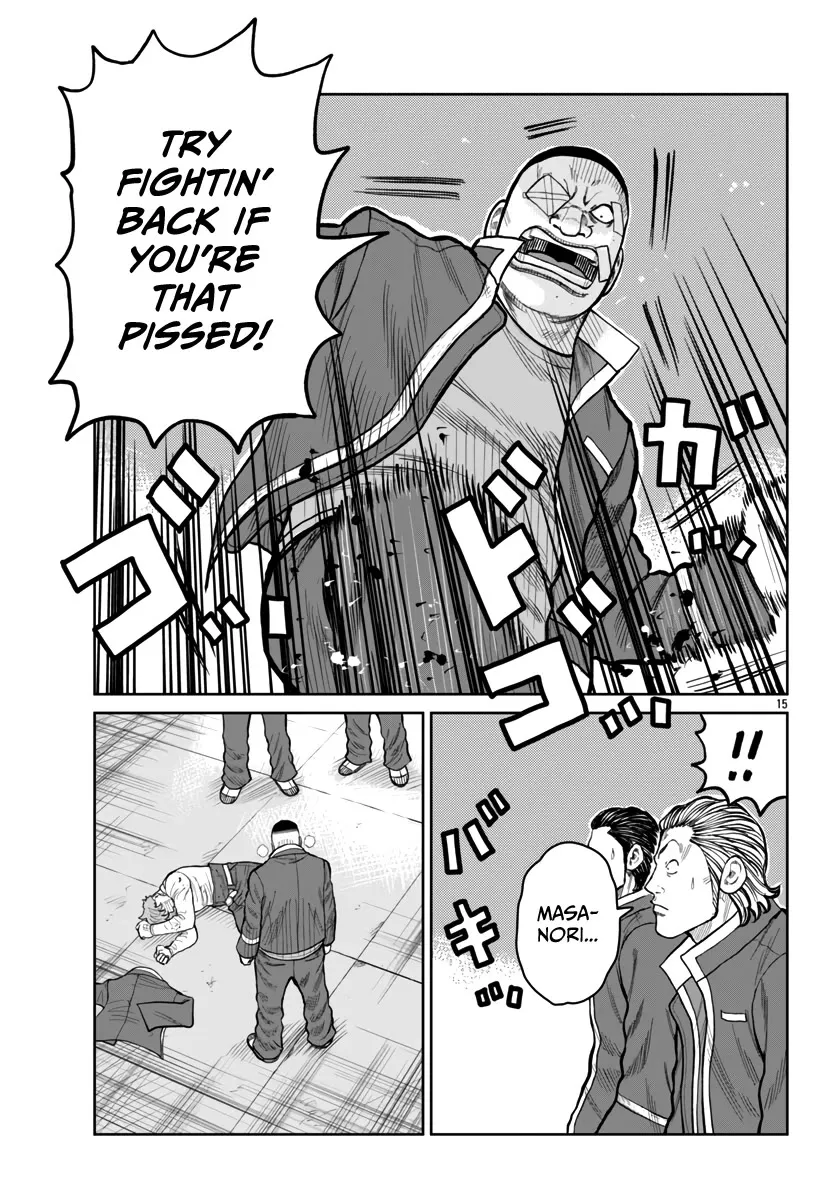 Worst Gaiden Mr. Zetton Zinmanga X Chapter 51 Page 16