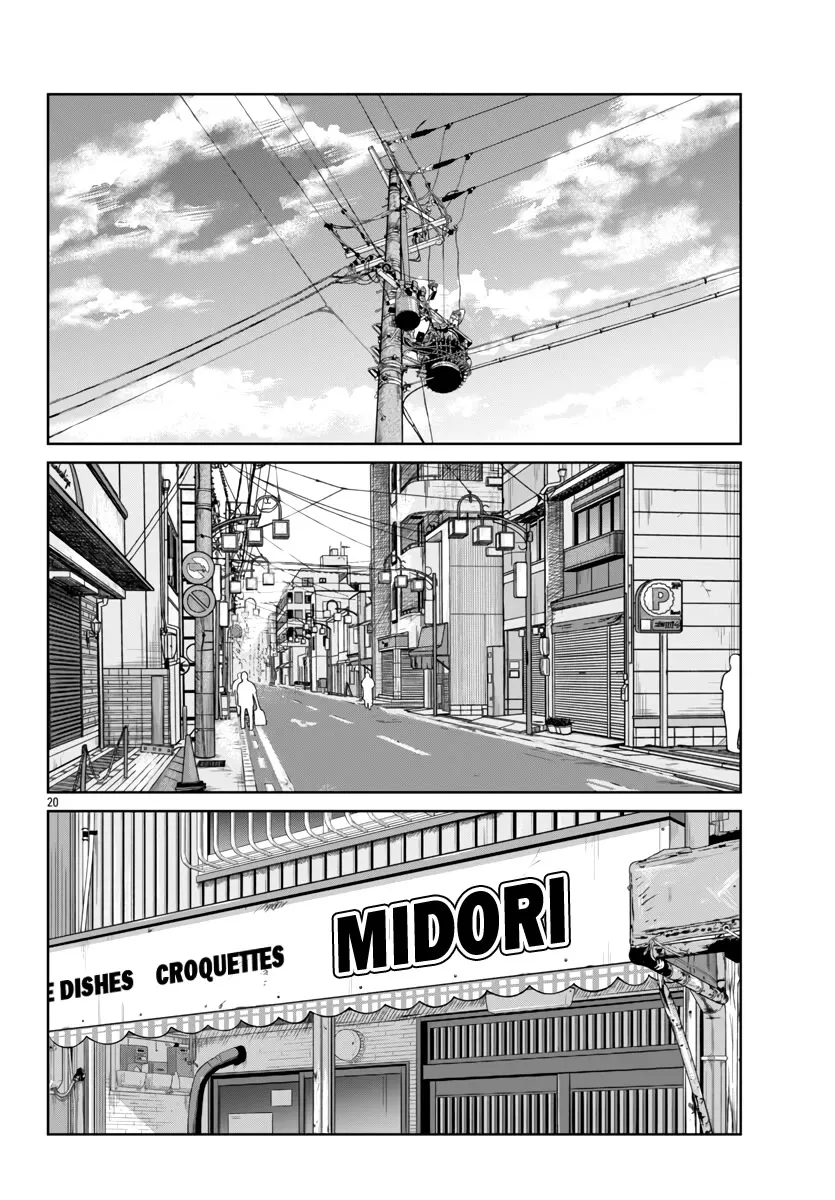 Worst Gaiden Mr. Zetton Zinmanga X Chapter 51 Page 21