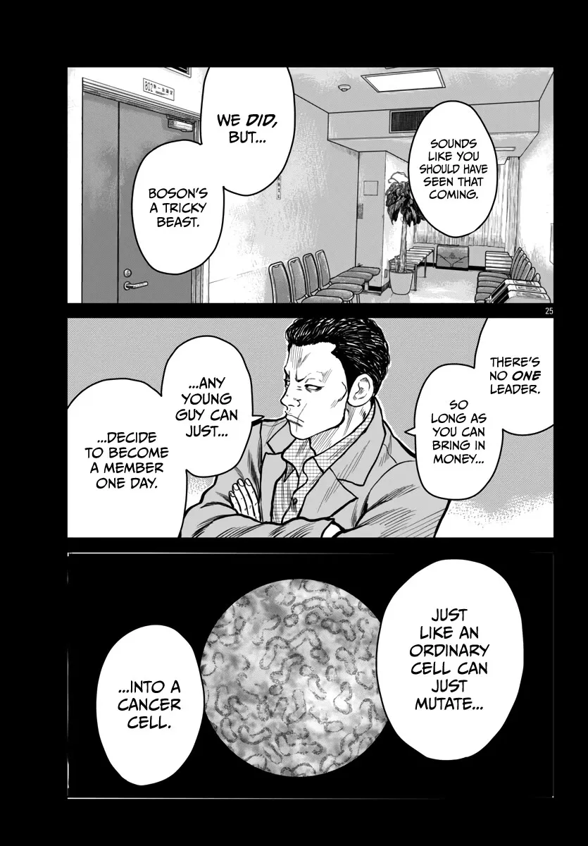 Worst Gaiden Mr. Zetton Zinmanga X Chapter 51 Page 26
