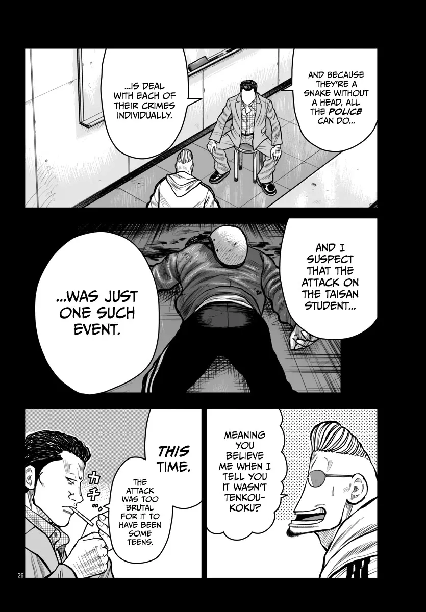 Worst Gaiden Mr. Zetton Zinmanga X Chapter 51 Page 27